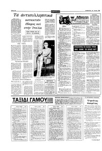 Σελίδα 12 / 16