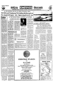 Σελίδα 15 / 16