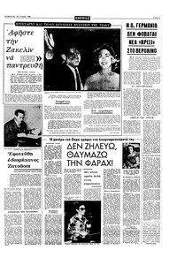 Σελίδα 7 / 16