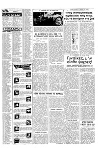 Σελίδα 15 / 20