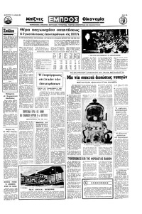 Σελίδα 15 / 16