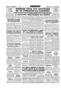 Σελίδα 16 / 16