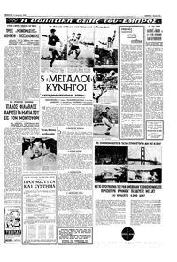 Σελίδα 13 / 20