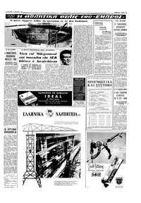 Σελίδα 13 / 16