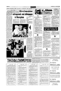 Σελίδα 12 / 16