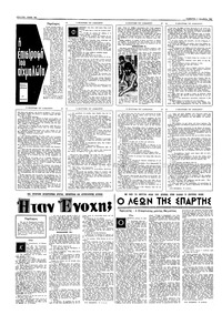 Σελίδα 10 / 16