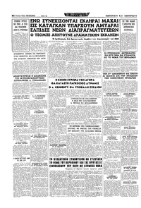 Σελίδα 16 / 16