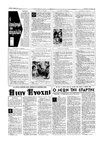 Σελίδα 10 / 20