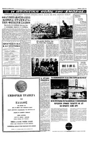 Σελίδα 13 / 20