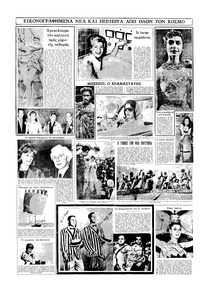 Σελίδα 20 / 20