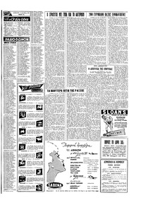 Σελίδα 15 / 20