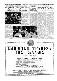 Σελίδα 20 / 32