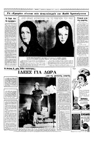 Σελίδα 17 / 32