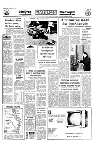 Σελίδα 15 / 16