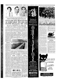 Σελίδα 14 / 32
