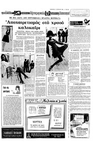 Σελίδα 9 / 16