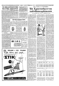 Σελίδα 31 / 32
