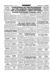 Σελίδα 16 / 24