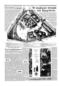 Σελίδα 20 / 24