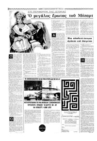 Σελίδα 22 / 24