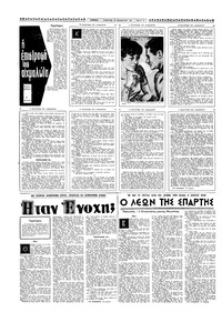 Σελίδα 10 / 24