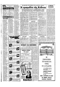 Σελίδα 15 / 20