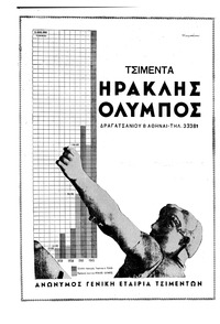 Σελίδα 18 / 20