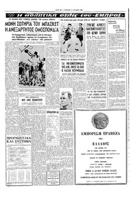 Σελίδα 13 / 20