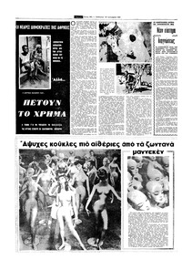Σελίδα 20 / 20