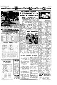 Σελίδα 13 / 16