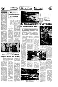 Σελίδα 15 / 16