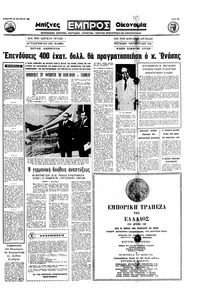 Σελίδα 15 / 16