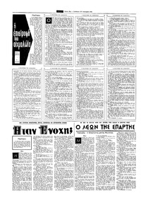 Σελίδα 10 / 20
