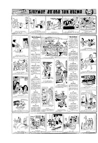 Σελίδα 16 / 16