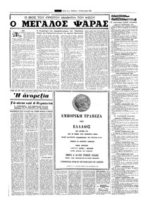 Σελίδα 4 / 20