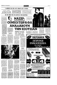 Σελίδα 7 / 16