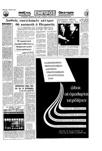 Σελίδα 15 / 16