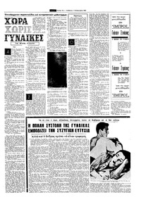 Σελίδα 11 / 16
