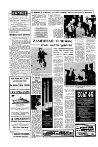 Σελίδα 2 / 20