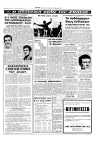 Σελίδα 13 / 20