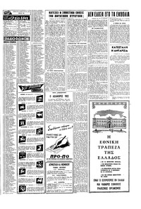 Σελίδα 15 / 20