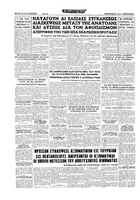 Σελίδα 16 / 20