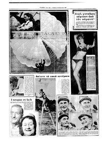 Σελίδα 20 / 20