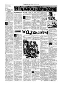 Σελίδα 12 / 20