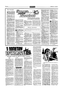 Σελίδα 10 / 16