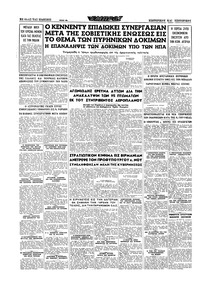 Σελίδα 16 / 16