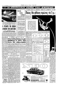 Σελίδα 13 / 16