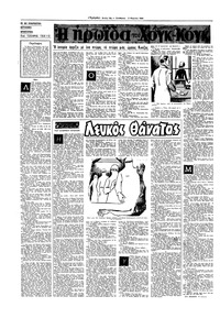 Σελίδα 12 / 16