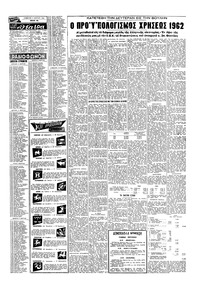 Σελίδα 15 / 16