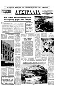 Σελίδα 17 / 20